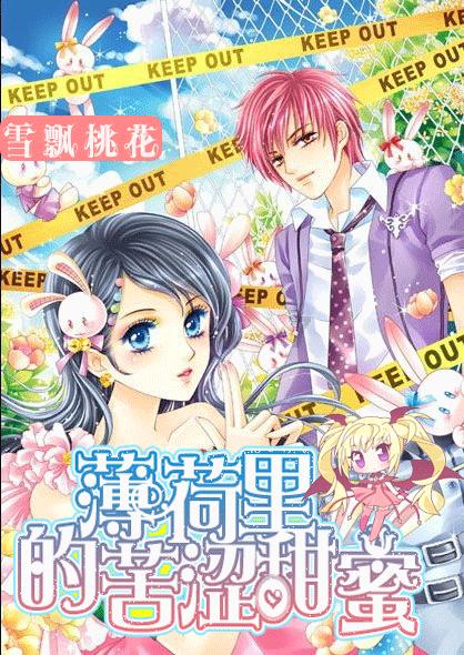 蜡笔小新兄妹春节大拜年