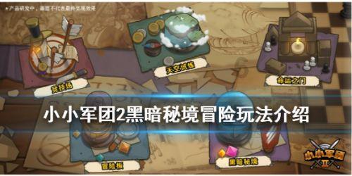 古墓丽影崛起