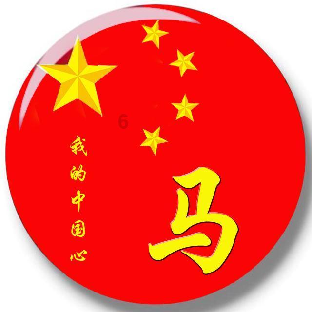 山东路桥：第九届第五十八次董事会会议于1月25日召开