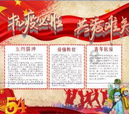 沙漠废墟逃离