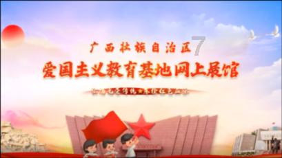 美丽小空姐